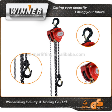 White Zinc plated manul chain hoist